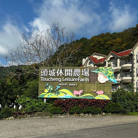 Tou-Cheng Leisure Farm Hotel Тоученг Екстериор снимка